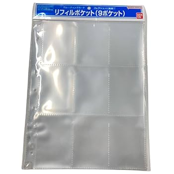 バンダイ リフィルポケット（9ポケット）12枚入り✖️24個セット BANDAI - バンダイ リフィルポケット（9ポケット）12枚入り